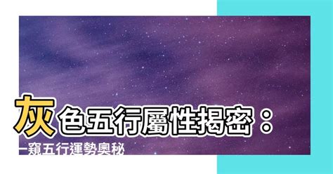 國家五行屬性|【國家五行】揭秘國家五行屬性！旅遊選對地方，運勢水漲船高 –